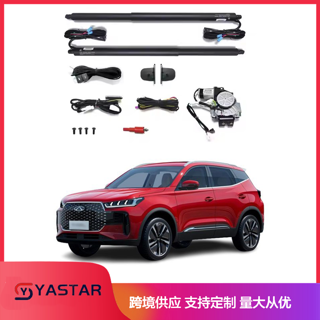 Tiggo Cross electric tailgate