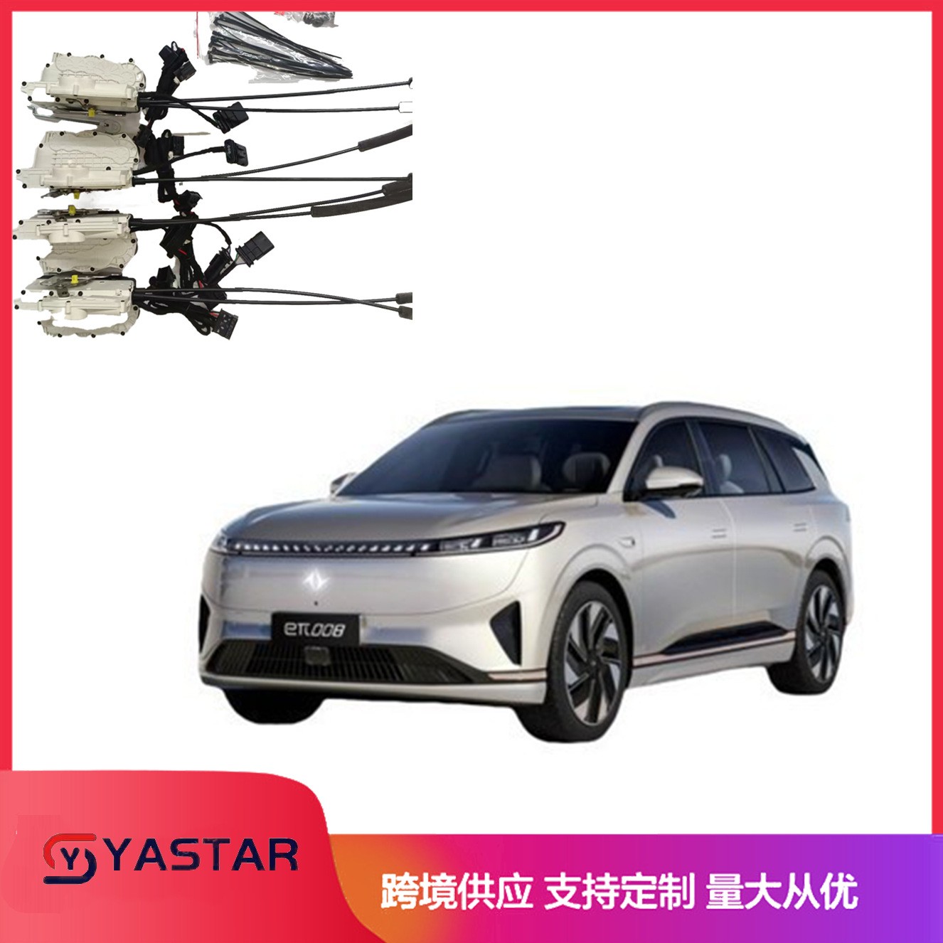 eπ008 Electricsuctiondoor