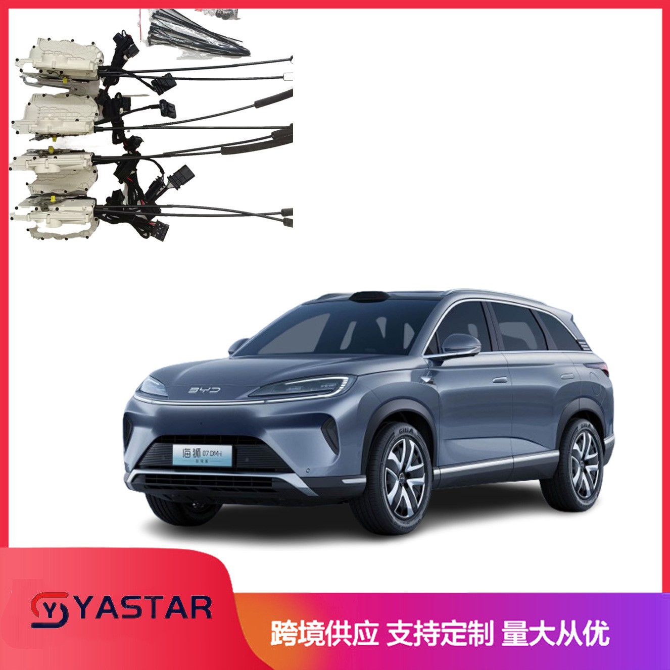 Sea Lion 07 DM-i  Electricsuctiondoor