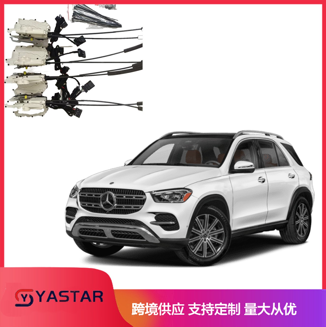 BENZ GLE 2016+ Electricsuctiondoor