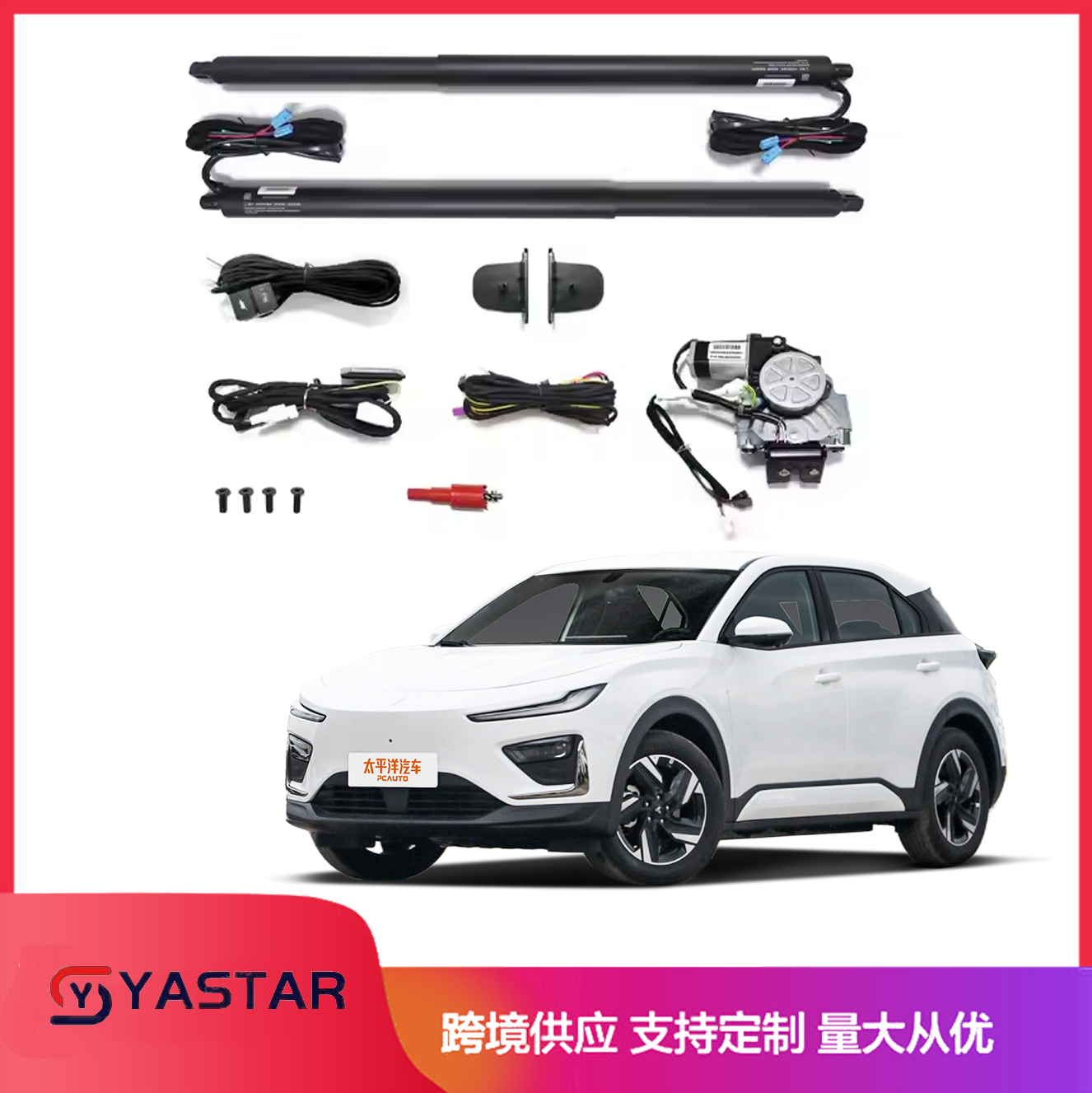 NETA X electric tailgate